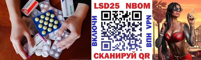 LSD-25 экстази кислота Истра