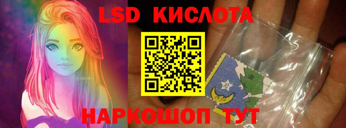 LSD-25 экстази ecstasy  Вход с VPN  Истра 