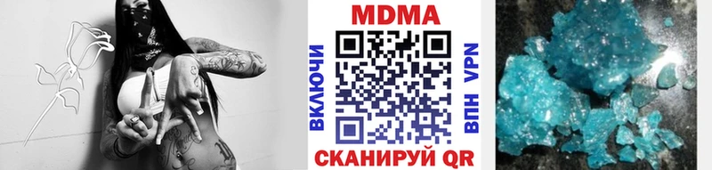 OMG зеркало  Истра  MDMA кристаллы  купить  