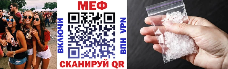 как найти darknet клад МЕФ mephedrone Истра