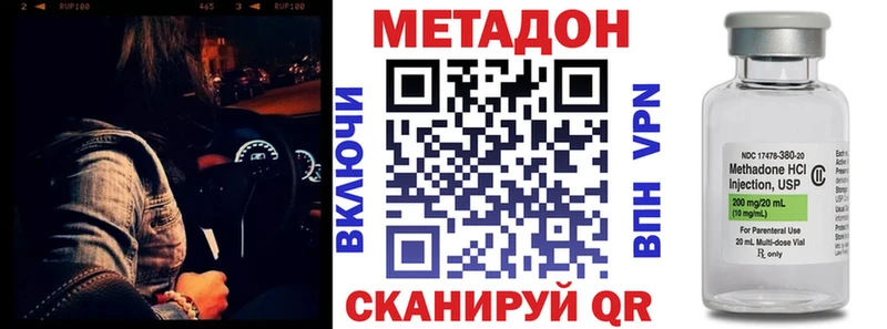 где найти   Истра  Метадон кристалл 