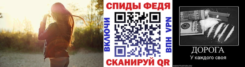 Метамфетамин Methamphetamine купить наркоту Истра