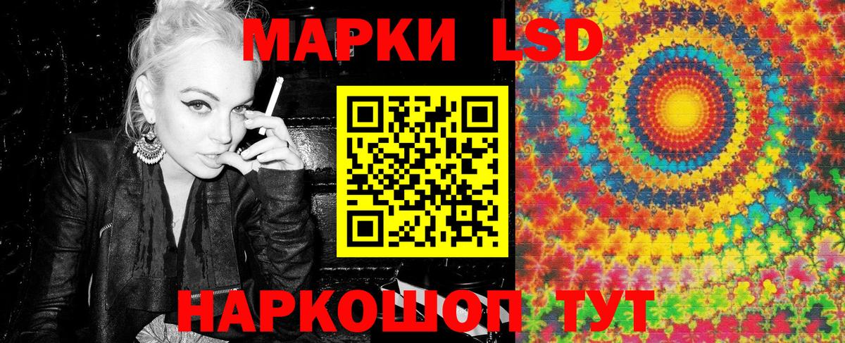 Марки 25I-NBOMe  Марки NBOMe 1,5мг  Вход с VPN  Истра 