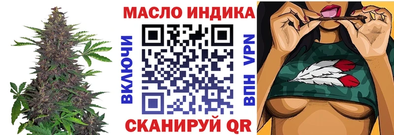 Дистиллят ТГК жижа  Истра 