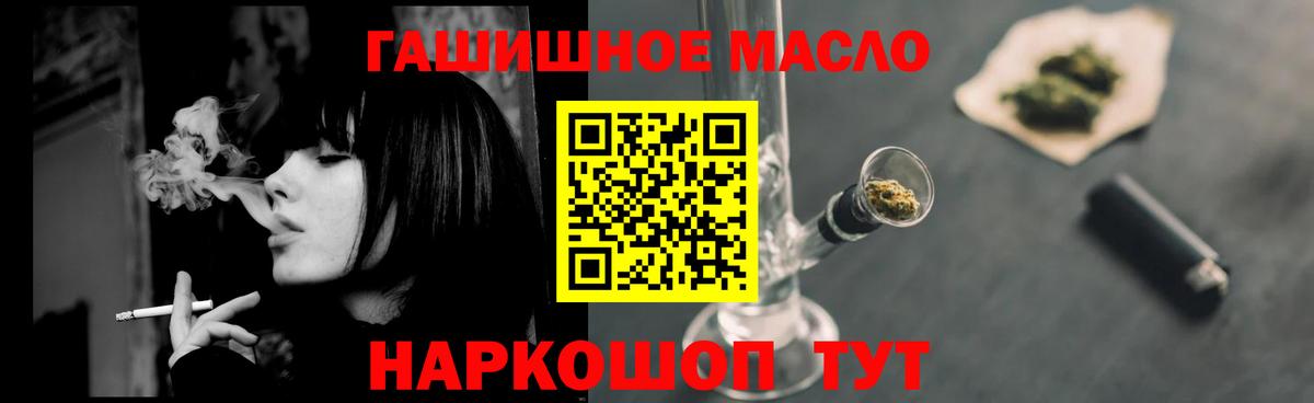 Дистиллят ТГК вейп с тгк Истра