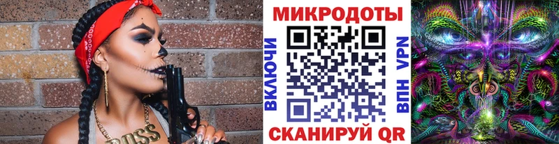 Галлюциногенные грибы MAGIC MUSHROOMS  Истра 