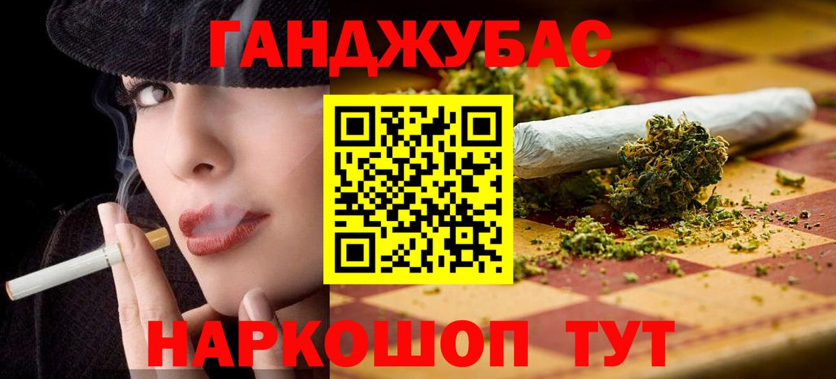 Канабис сатива  Каннабис конопля  Вход с VPN  Истра  Канабис тримм 