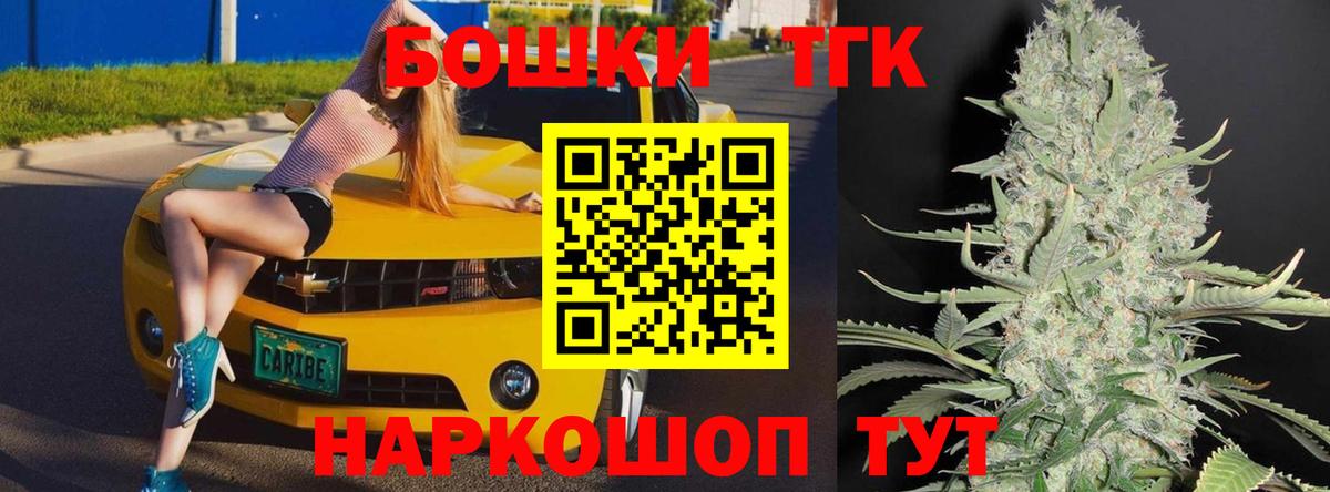 Каннабис SATIVA & INDICA Истра